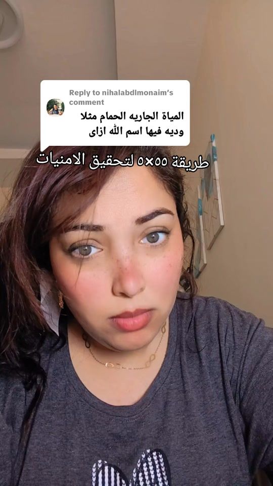 TikTok video thumbnail by hadeernagi1