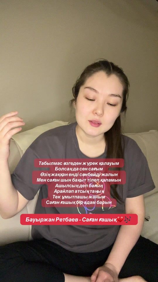 TikTok video thumbnail by dariyabeken