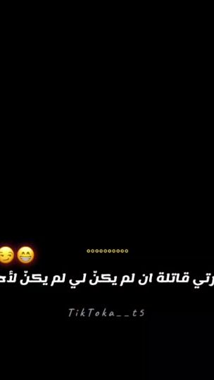 TikTok video thumbnail by a__t5