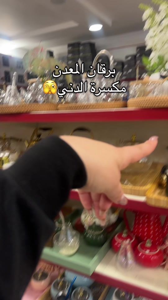 TikTok video thumbnail by baitbaitk.store