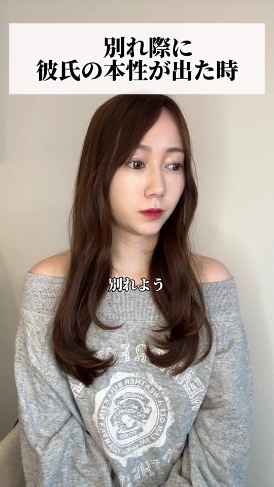 TikTok video thumbnail by natsumemoeka