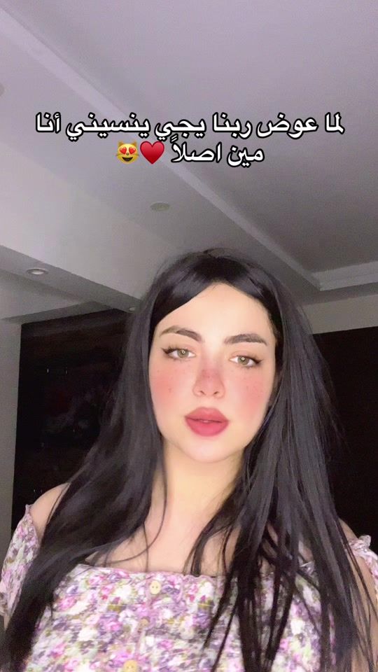 TikTok video thumbnail by reem_refaee