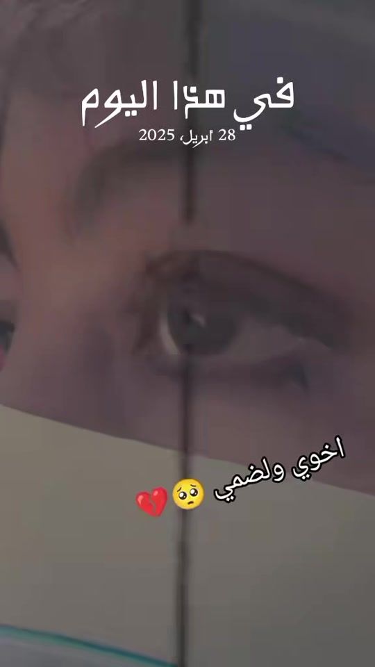 TikTok video thumbnail by apr.li3