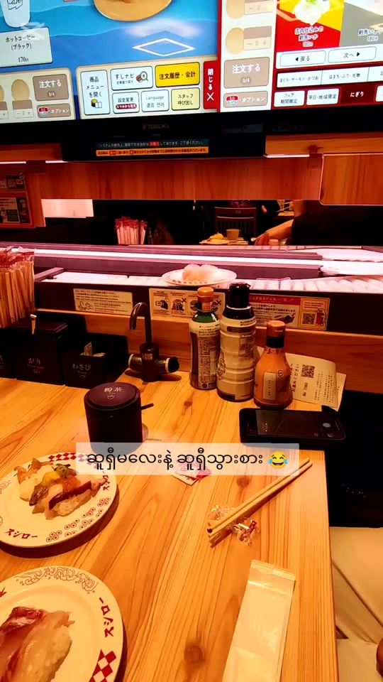 TikTok video thumbnail by tomomi.zaw