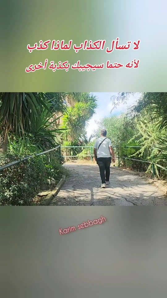 TikTok video thumbnail by karim_sebbagh