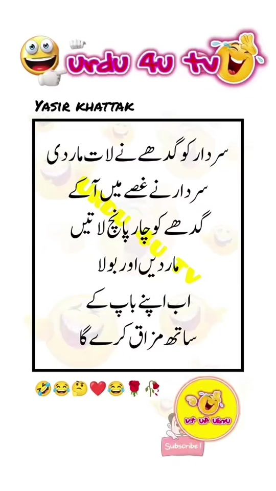 TikTok video thumbnail by urdu4utv