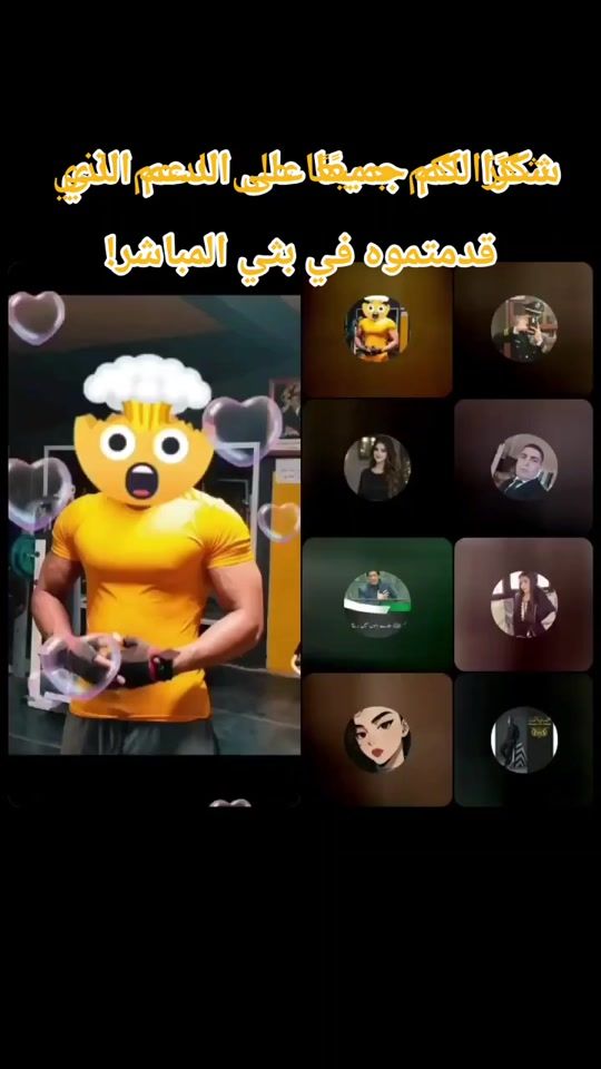 TikTok video thumbnail by livetiktok987