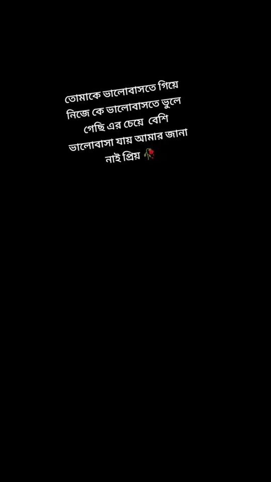 TikTok video thumbnail by rs.nila