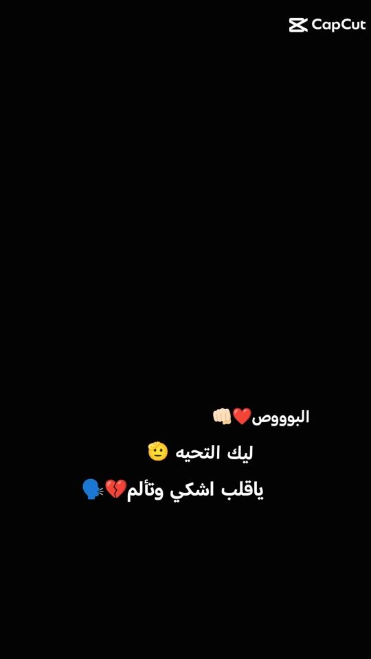 TikTok video thumbnail by .6184431