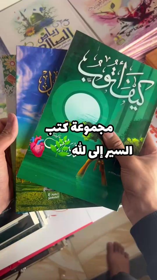 TikTok video thumbnail by mahdy.rae