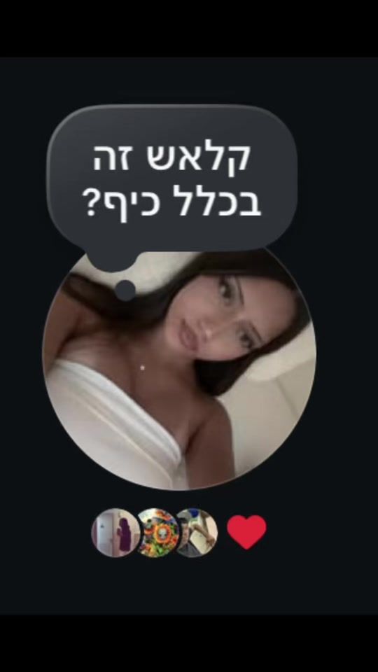 TikTok video thumbnail by guliicc