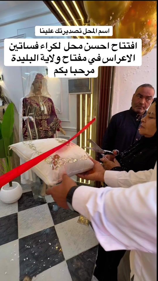 TikTok video thumbnail by massaya.algeroise