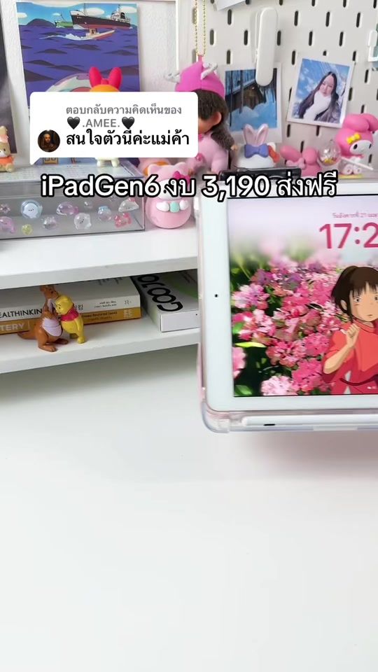 TikTok video thumbnail by ployit_789