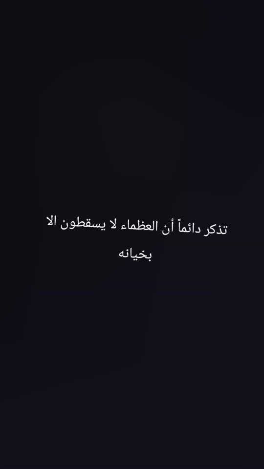 TikTok video thumbnail by khalidouldkounta