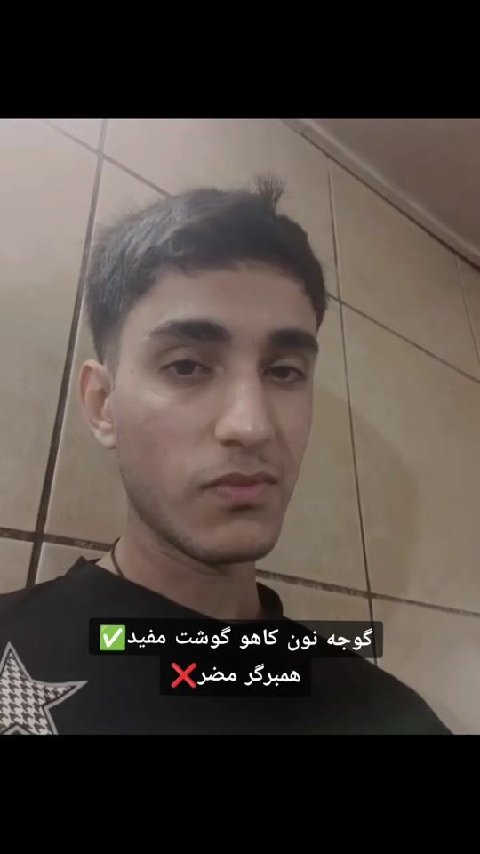 TikTok video thumbnail by amir.amsun