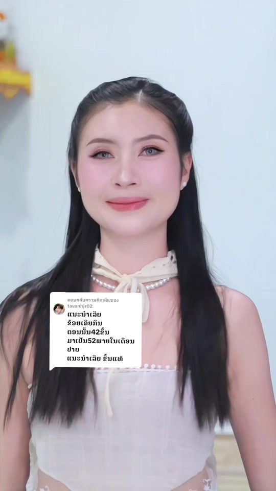 TikTok video thumbnail by nnyny189