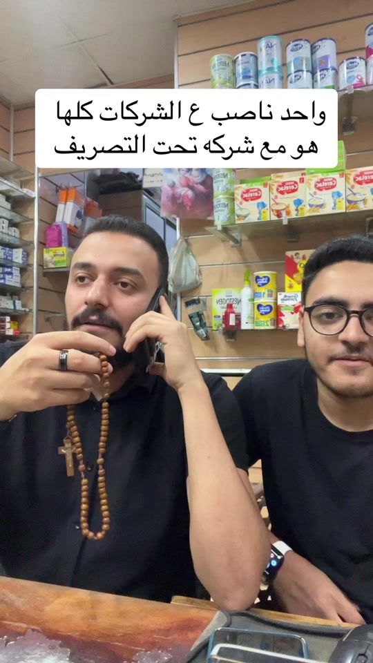 TikTok video thumbnail by abanoob_fransis