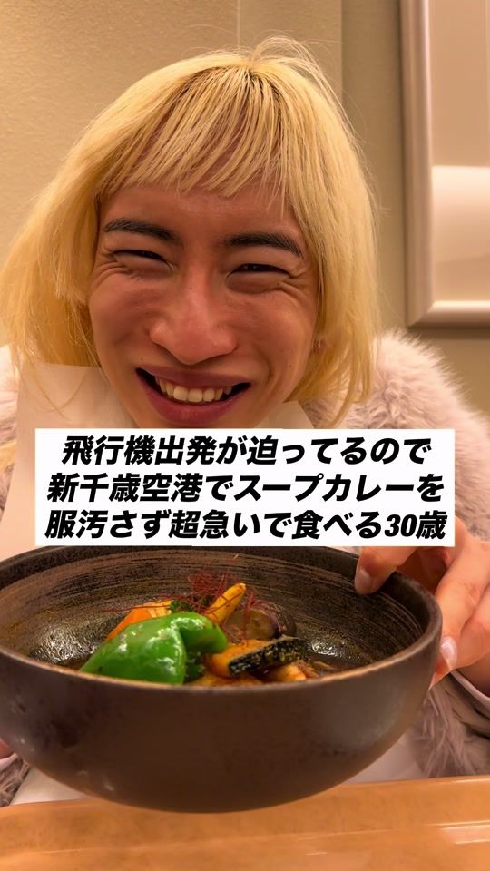 TikTok video thumbnail by yattaaaaaaaaami