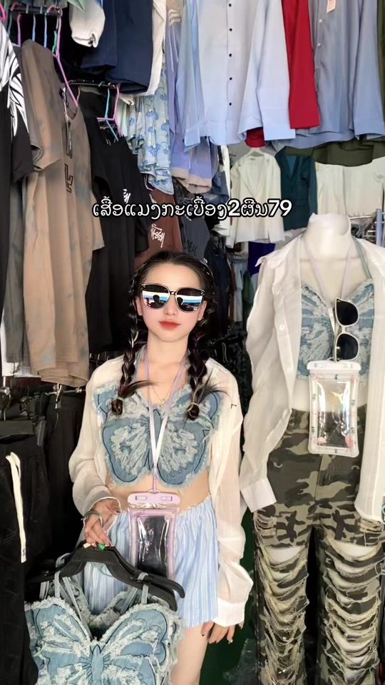 TikTok video thumbnail by mailyshop79