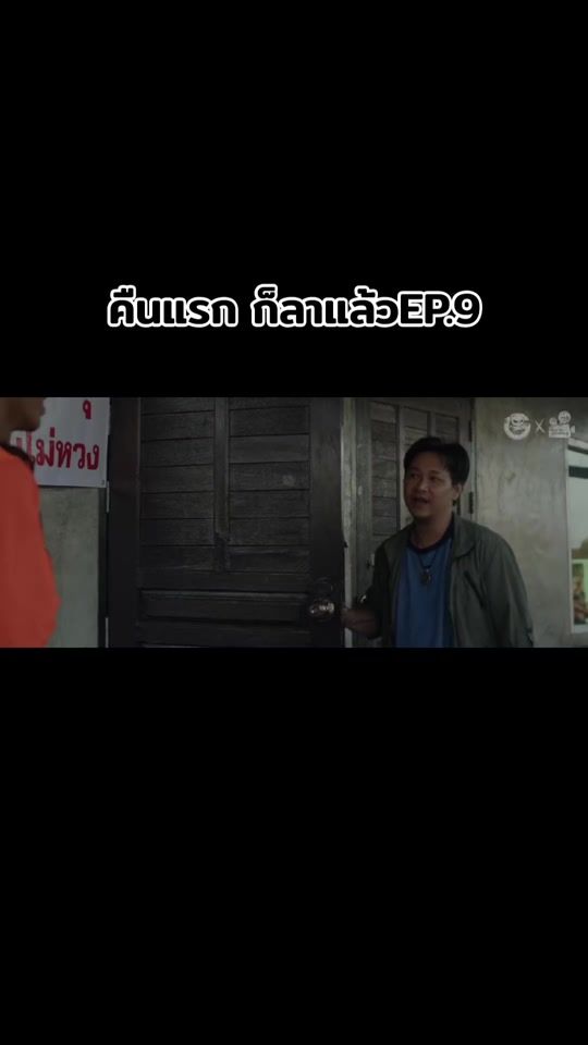 TikTok video thumbnail by theghoststudio_9