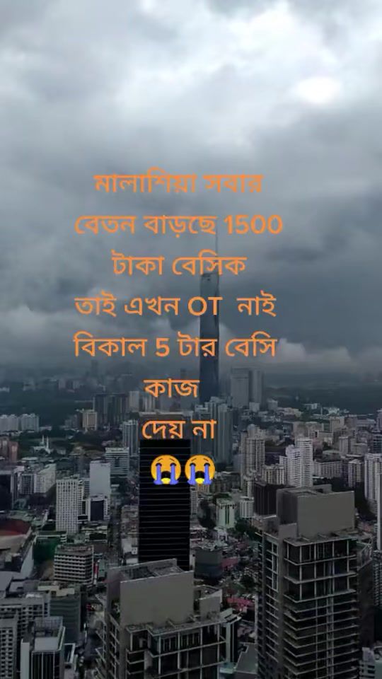 TikTok video thumbnail by ronyroy753