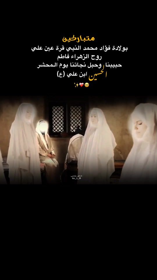 TikTok video thumbnail by to_t_8