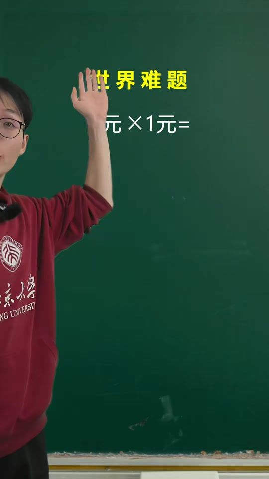 TikTok video thumbnail by .abc791