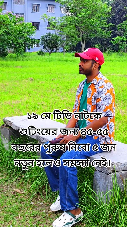 TikTok video thumbnail by ansarker04