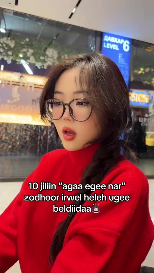 TikTok video thumbnail by inuramood