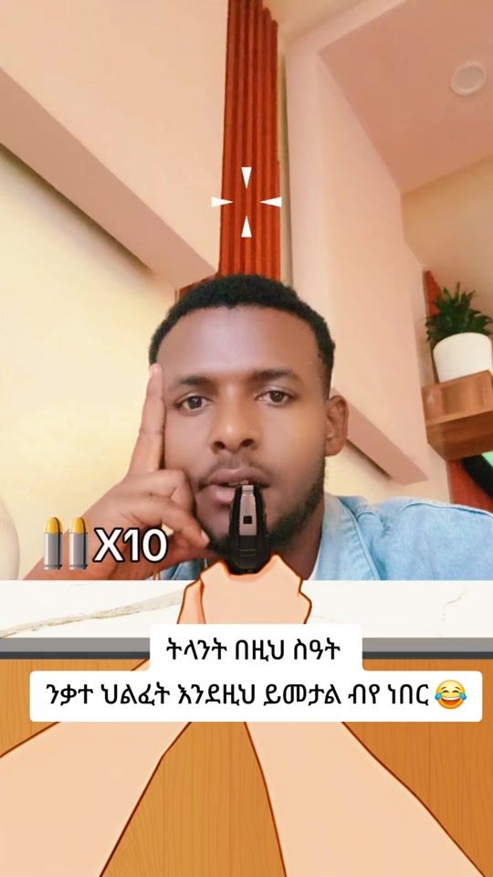 TikTok video thumbnail by yeabu121