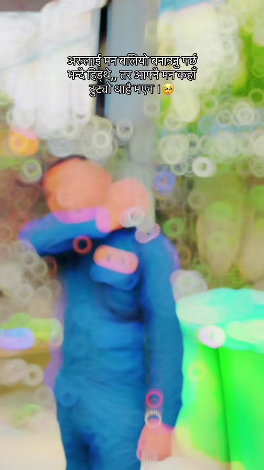 TikTok video thumbnail by __blurred__emotion