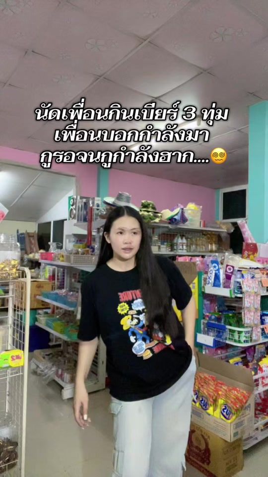 TikTok video thumbnail by momo_2563