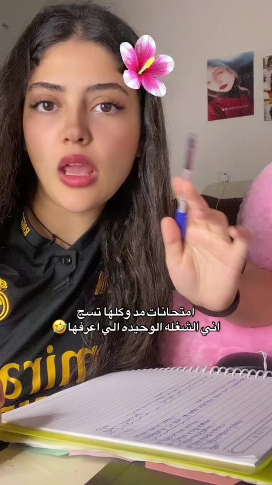 TikTok video thumbnail by 1hq6_