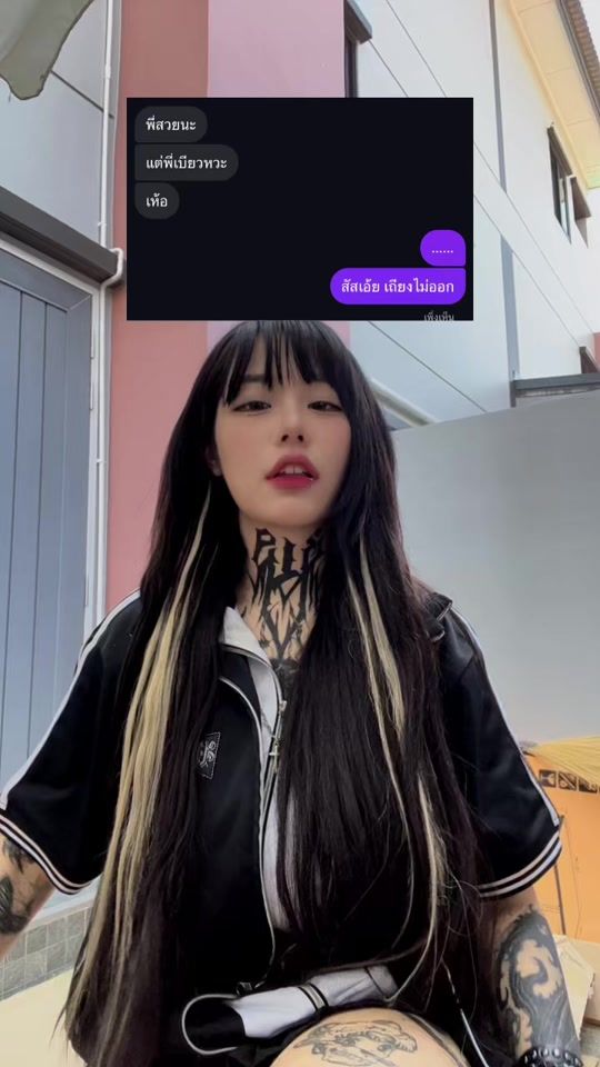 TikTok video thumbnail by b.abyfish