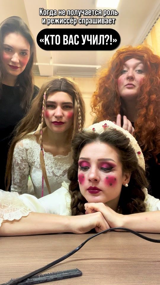 TikTok video thumbnail by teatr.aronetskoi