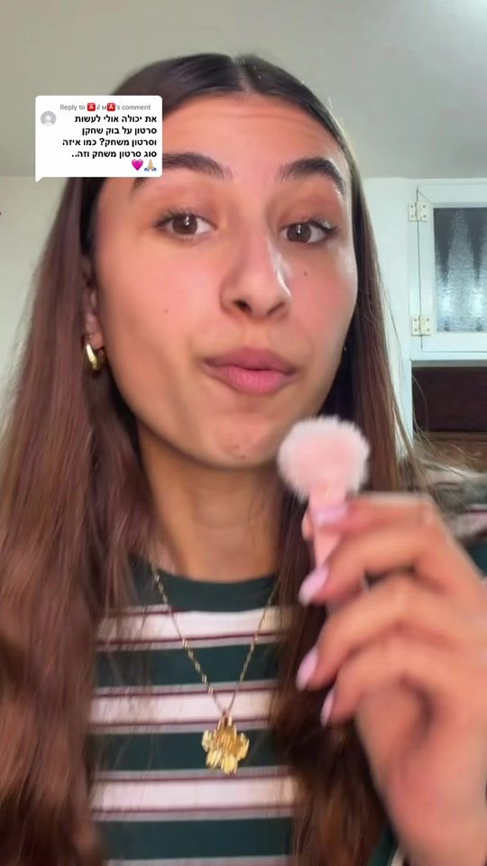 TikTok video thumbnail by _maya.vardi_