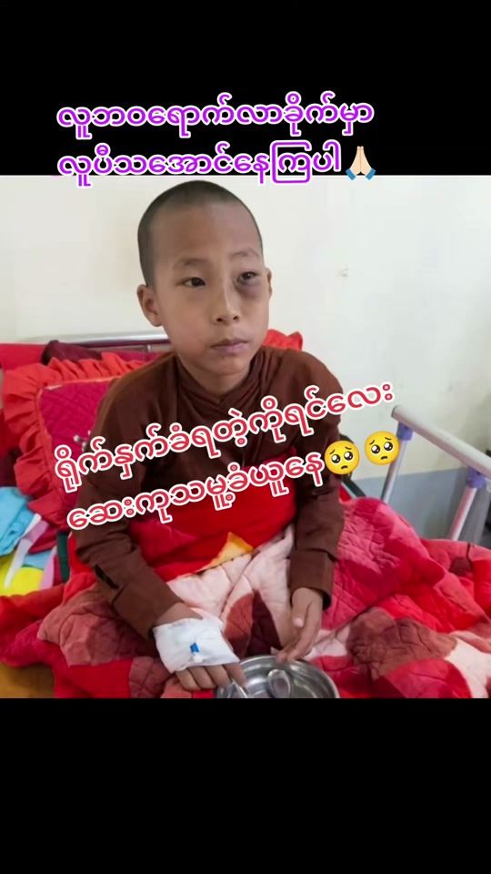 TikTok video thumbnail by a..k..mg1