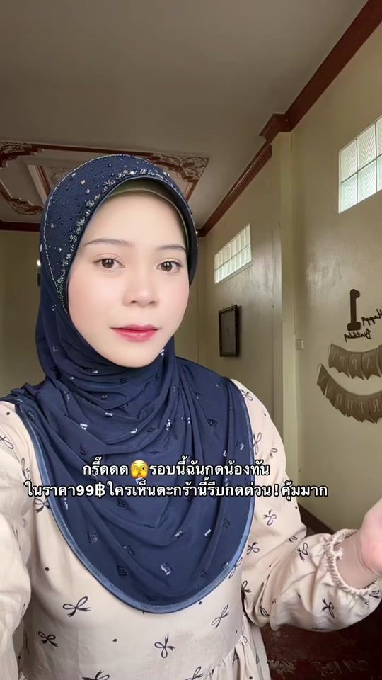 TikTok video thumbnail by s.ssu0