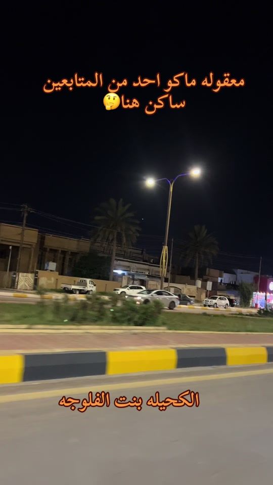 TikTok video thumbnail by nor_okmt