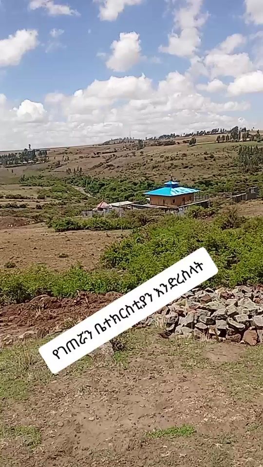 TikTok video thumbnail by .sahlemariam