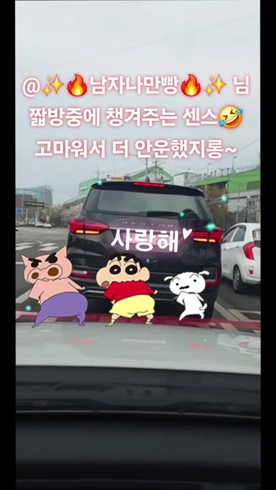 TikTok video thumbnail by kyojjang75