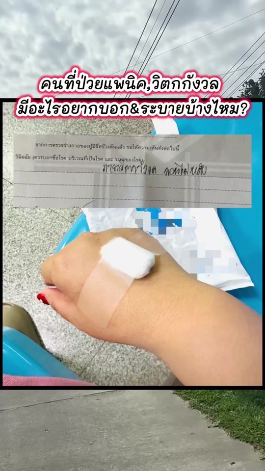 TikTok video thumbnail by suricc