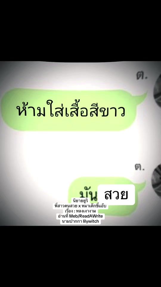 TikTok video thumbnail by lilywitch28