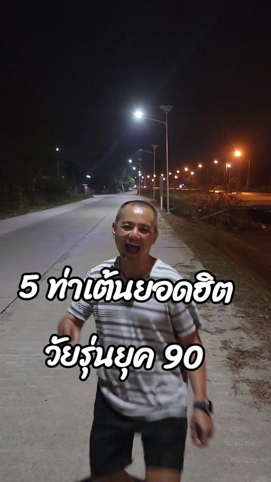 TikTok video thumbnail by rayongaowdai