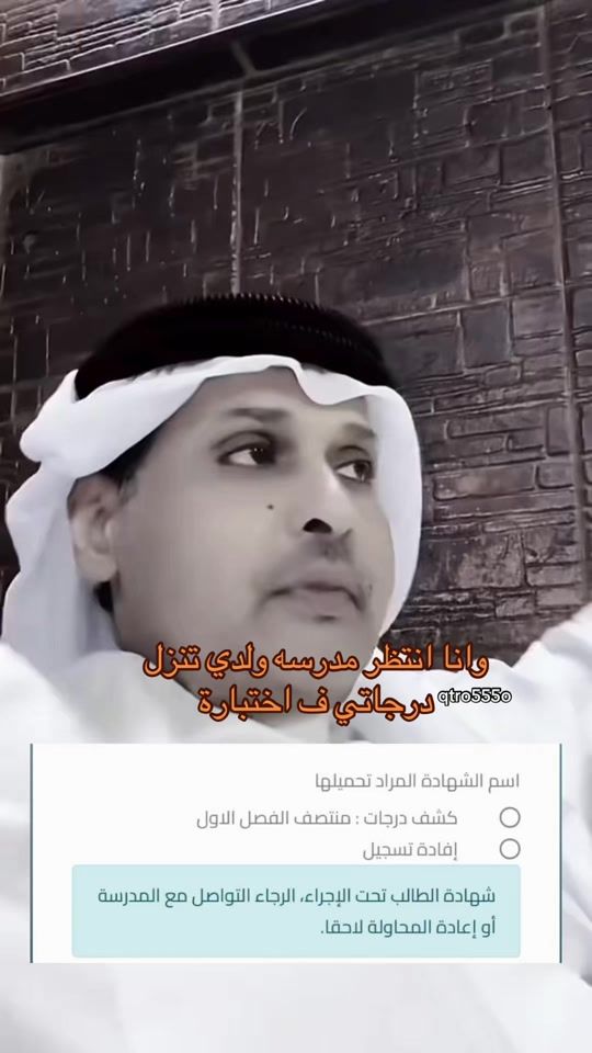 TikTok video thumbnail by qtro555o