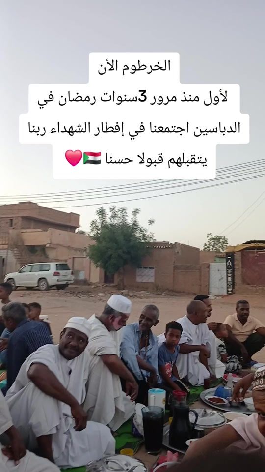 TikTok video thumbnail by o2sudan