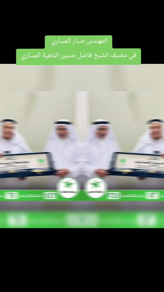 TikTok video thumbnail by eng_sabaar