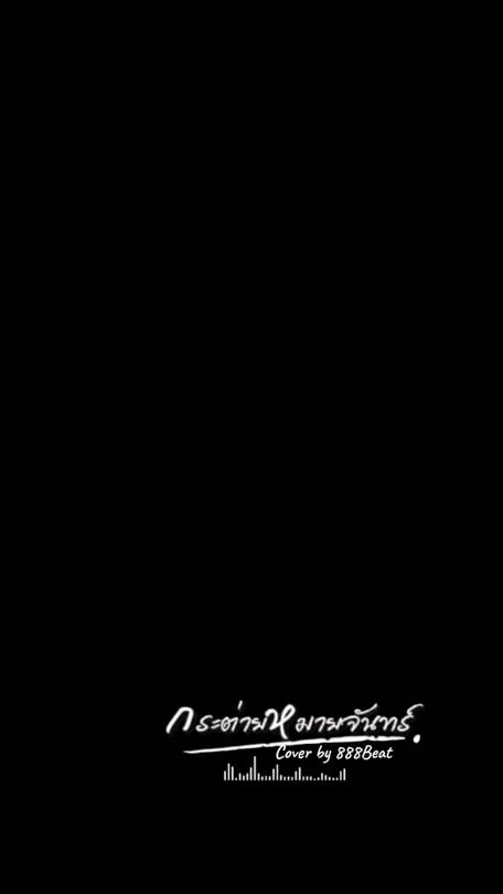 TikTok video thumbnail by maly_dalavong