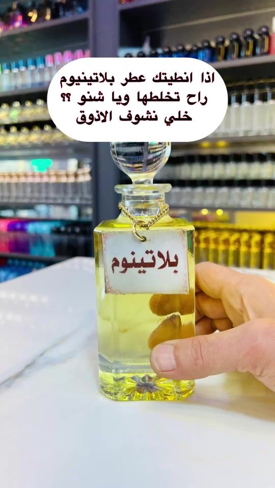 TikTok video thumbnail by ator_aeren