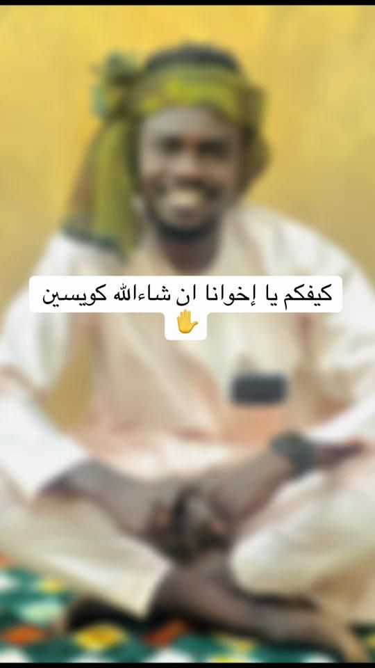 TikTok video thumbnail by mutasimabdullah6